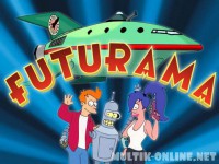 Футурама / Futurama