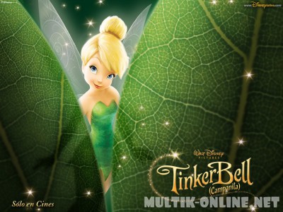 Феи / Tinker Bell Феи / Tinker Bell
