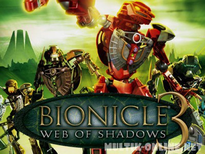 Бионикл 3: В паутине теней / Bionicle 3: Web of Shadows Бионикл 3: В паутине теней / Bionicle 3: Web of Shadows