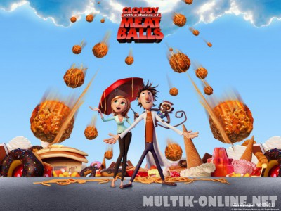 Облачно, возможны осадки в виде фрикаделек / Cloudy with a Chance of Meatballs