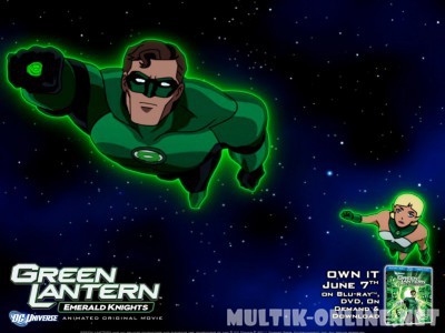 Зеленый Фонарь: Изумрудные рыцари / Green Lantern: Emerald Knights