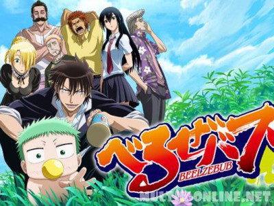 Вельзевул / Beelzebub