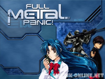 Стальная тревога / Full Metal Panic! Стальная тревога / Full Metal Panic!