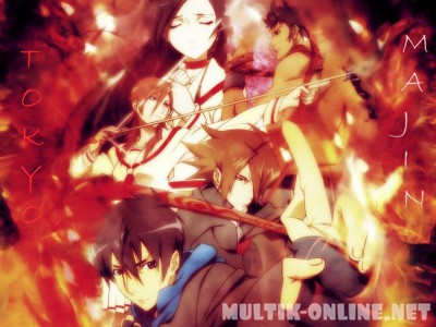 Токийская школа истребителей нечисти / Tokyo Majin Gakuen Kenpucho Tou