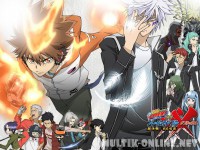 Учитель-мафиози Реборн! / Katekyou Hitman Reborn!