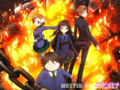Ускоренный мир / Accel World