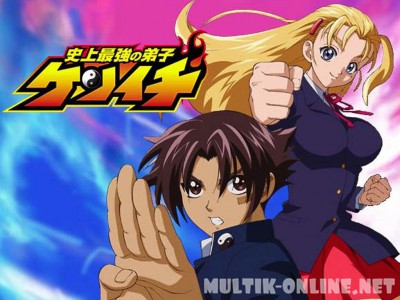 Сильнейший в истории ученик Кэнъити / Shijou Saikyou no Deshi Kenichi