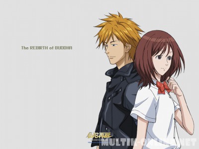 Воскрешение Будды / Buddha Saitan: The Rebirth of Buddha