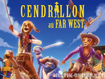 Золушка: Полный вперед! / Cendrillon au Far West Золушка: Полный вперед! / Cendrillon au Far West