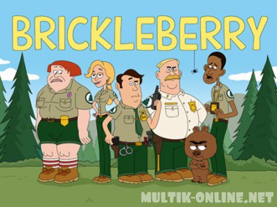 Бриклберри / Brickleberry