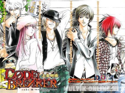Код: Разрушитель / Code: Breaker