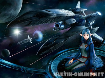 Звёздный флаг / Seikai no Senki