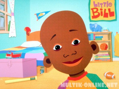 Малыш Билл / Little Bill