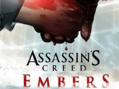 Кредо убийцы: Угли / Assassin's Creed: Embers Кредо убийцы: Угли / Assassin's Creed: Embers