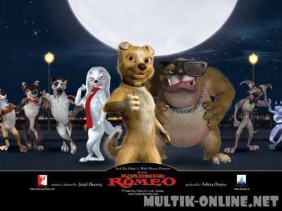 Ромео с обочины / Roadside Romeo Ромео с обочины / Roadside Romeo