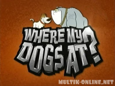 Тусовые псы / Where My Dogs At?