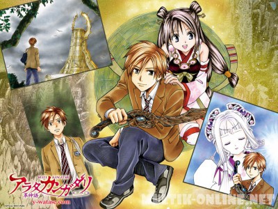 Арата: Легенда / Arata Kangatari