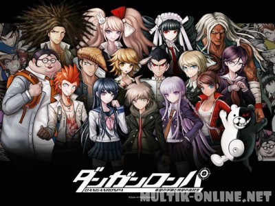 Школа отчаяния / Danganronpa