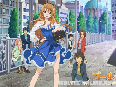 Золотое время / Golden Time!