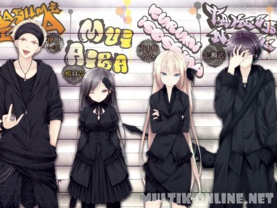 Магическая война / Mahou Sensou