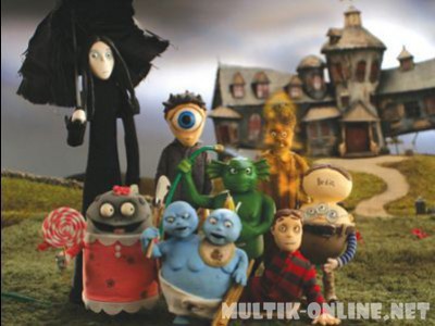 Монстры без присмотра / What It's Like Being Alone