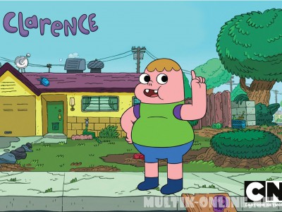 Кларенс / Clarence