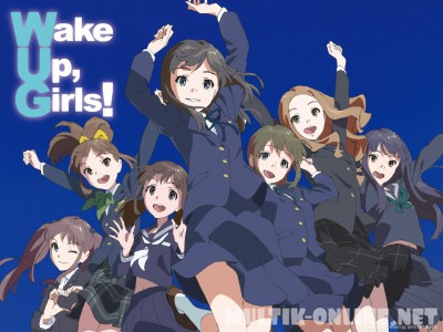 Просыпайтесь, девочки! / Wake Up, Girls! Просыпайтесь, девочки! / Wake Up, Girls!