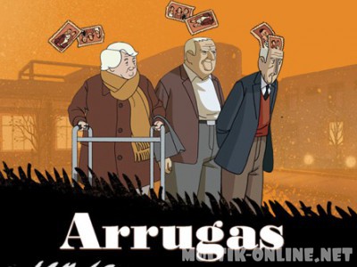 Морщинки / Arrugas Морщинки / Arrugas