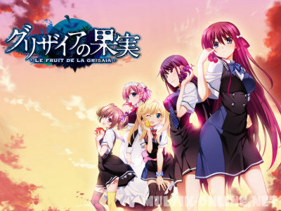 Натюрморт в серых тонах / Grisaia no Kajitsu