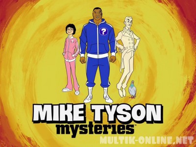 Тайны Майка Тайсона / Mike Tyson Mysteries Тайны Майка Тайсона / Mike Tyson Mysteries