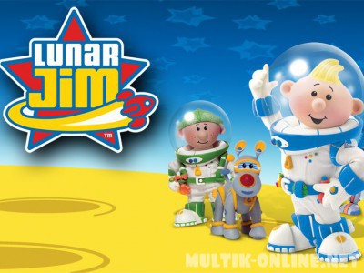 Лунный Джим / Lunar Jim