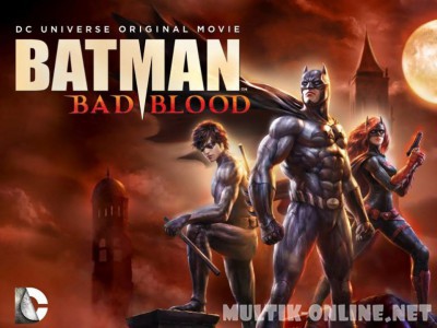 Бэтмен: Дурная кровь / Batman: Bad Blood Бэтмен: Дурная кровь / Batman: Bad Blood