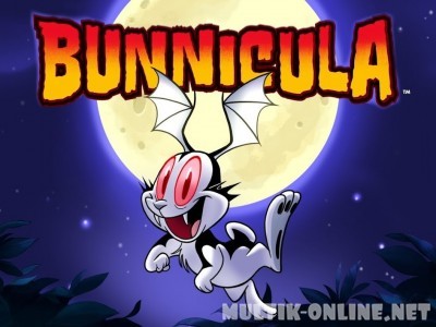 Кроликула / Bunnicula