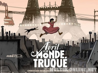 Аврил и поддельный мир / Avril et le monde truqué