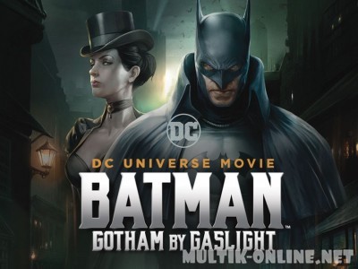 Бэтмен: Готэм в газовом свете / Batman: Gotham by Gaslight Бэтмен: Готэм в газовом свете / Batman: Gotham by Gaslight