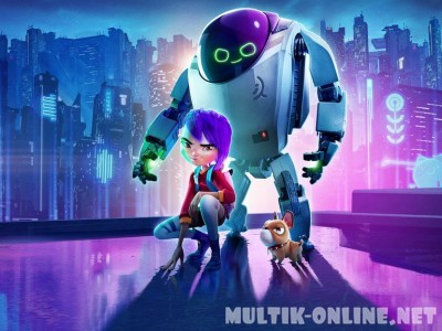 Следующее поколение / Next Gen