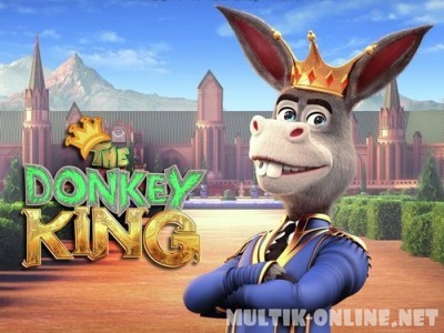 Царь зверей / The Donkey King Царь зверей / The Donkey King