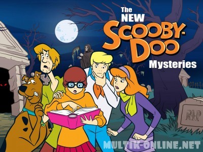 Новые загадки для Скуби-Ду / The New Scooby-Doo Mysteries