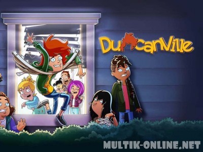 Дунканвилль / Duncanville