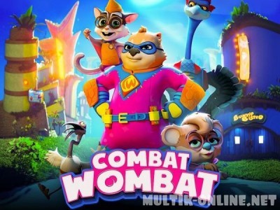 Пушистые спасатели / Combat Wombat