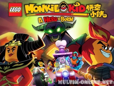 Манки Кид: Рождение Героя / LEGO Monkie Kid: A Hero Is Born Манки Кид: Рождение Героя / LEGO Monkie Kid: A Hero Is Born