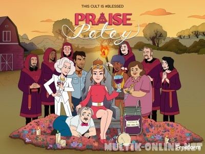 Хвала Пити / Praise Petey Хвала Пити / Praise Petey