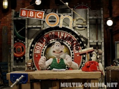 Мир изобретений Уоллеса и Громита / Wallace and Gromit's World of Invention