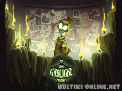 Ослепительный Район / The Gaslight District