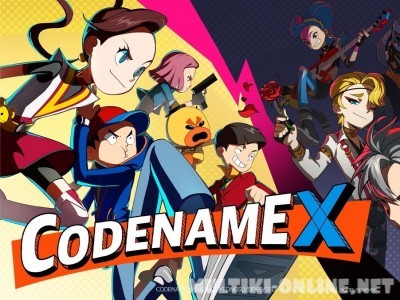 Агент Х / Codename X Агент Х / Codename X