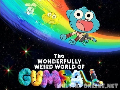 Удивительно странный мир Гамбола / The Wonderfully Weird World of Gumball