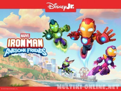 Железный человек и его невероятные друзья / Iron Man and His Awesome Friends