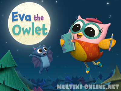 Совёнок Ева / Eva the Owlet