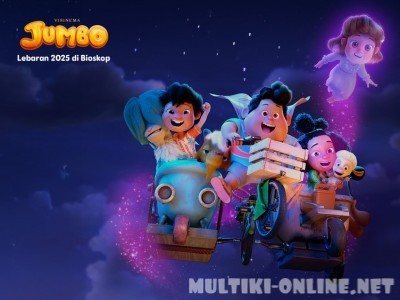 Джамбо и маленькое привидение / Jumbo