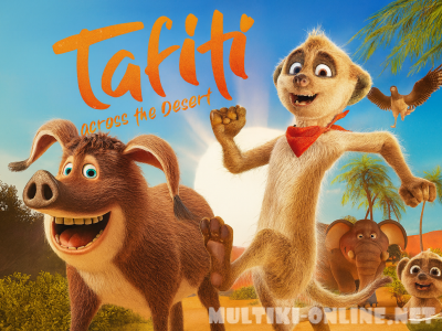 Тафити. Приключения на краю света / Tafiti - Across the Desert